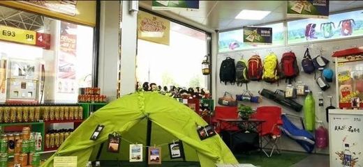 薦讀 | 中廟站印象 探訪戶外用品銷售新據點