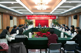 中注協召開專業技術咨詢委員會第一次會議，推動行業技術服務能力提升